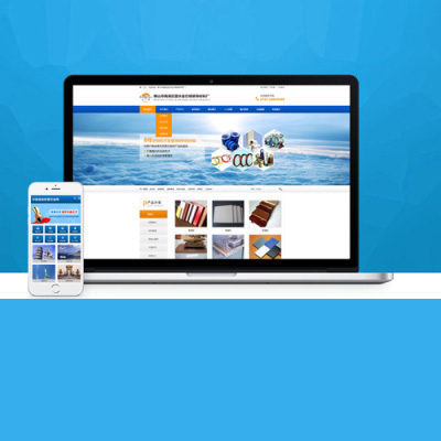 肇庆营销型网站建设 肇庆营销型网站建设